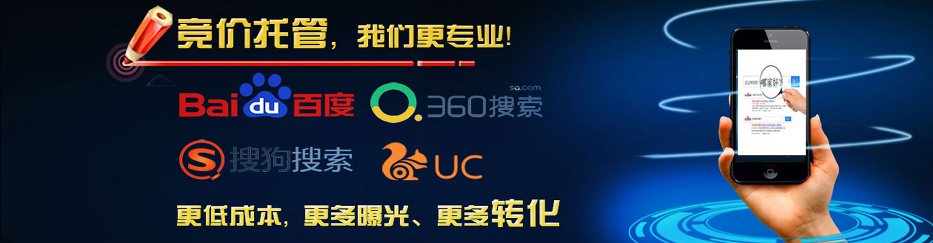 馆陶百度推广代理
