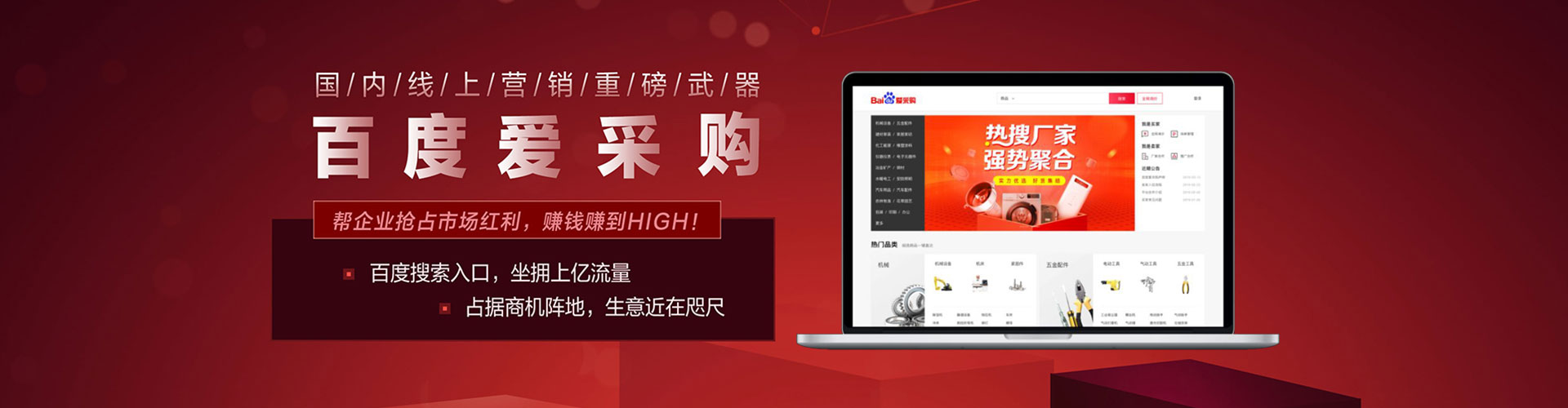 馆陶推广开户