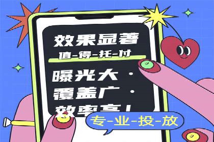 百度SEM代运营案例分析：助力企业品牌腾飞