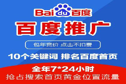 成功案例解析：SEM推广助力企业快速成长