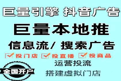 SEM外包公司成功案例：提升品牌曝光度